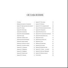 Книга "Ты — художник. 33 упражнения для развития креативности", Xenia.seerg