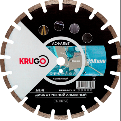 Круг алмазный по асфальту Krugo, 350х25.4 мм, сегментный