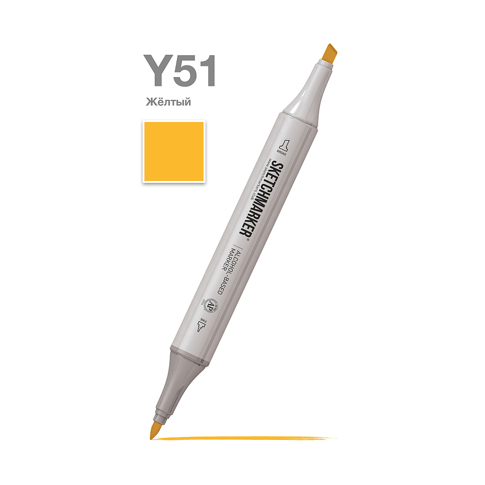 Маркер художественный "Brushmarker", двухсторонний, Y51 желтый