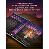 Книга "Горничная с проживанием", Моника Арья - 5