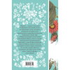 Книга "Элегантная классика. Шерли", Бронте Ш. - 2