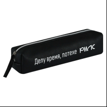 Пенал  "Фразы с характером. Делу время, потехе рилс", 1 отделение
