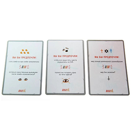 Игра настольная "ИлиТо" - 4