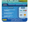 Игра настольная "10 вопросов. Животные" - 3