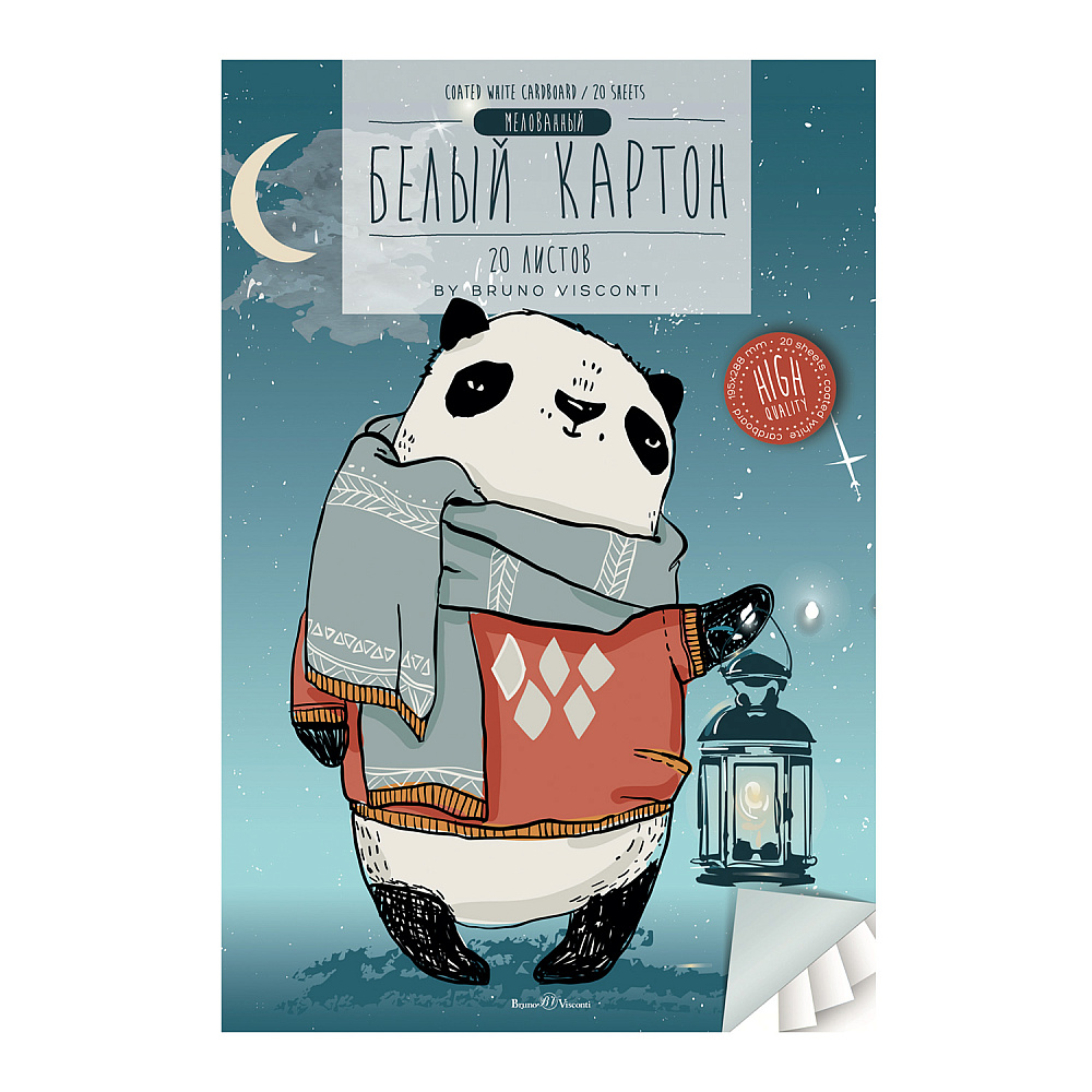 Картон белый "Bruno Visconti", A4, 20 листов - 2
