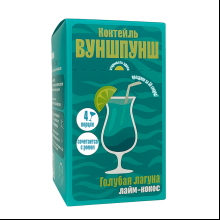 Смесь для приготовления коктейля Вуншпунш "Голубая лагуна", 40 гр, 4 шт