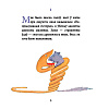 Книга "Маленькi прынц", Антуан дэ Сент-Экзюперы - 3