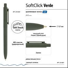 Ручка шариковая автоматическая "SoftClick.Verde", 0.7 мм, стерж. синий, ассорти