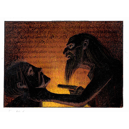 Книга "Одиссея", Гомер, илл. Игорь Олейников - 9