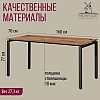Стол письменный Millwood Лофт Сиэтл (ДТ-5), 1600х700 мм, дуб табачный крафт, черный - 5