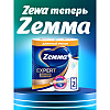 Полотенца бумажные Zemma Expert, 2 рулона, 3 слоя, декор - 13