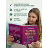 Книга "Библиотека Магии. Гарри Поттер. Тайная комната" - 6
