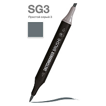 Маркер перманентный двусторонний "Sketchmarker Brush", SG3 простой серый 3