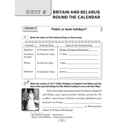 Английский язык. 8 класс. Практикум-2/Activity Book-2, Лапицкая Л. М., Демченко Н. В., Калишевич А. И. - 2