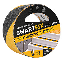 Клейкая лента противоскользящая "SmartFix", 50x5 мм/м