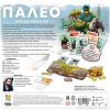Игра настольная "Палео: Новое начало" - 6
