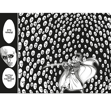 Книга ONE "One-Punch Man. Книга 12" - 4
