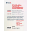 Книга "Первая в мире книга про reels", Артамонов К., Фаршатов Р., -30% - 8