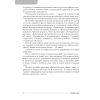 Физика. 7-9 классы. Сборник контрольных и самостоятельных работ, Исаченкова Л. А., Захаревич Е. В., Дорофейчик В. В., Горовая Н. Ф., Аверсэв - 5