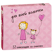 Шоколад молочный "Премьера. Для моей мамочки", 60 гр