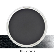 Ультрамягкая пастель "PanPastel", 800.5 черная