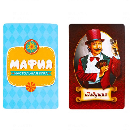 Игра настольная "Мафия" (серия Актив time) - 6