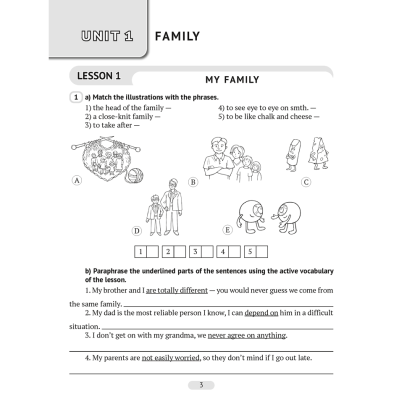 Английский язык. 9 класс. Практикум-1/Activity Book-1 (повышенный уровень), Демченко Н.В., Юхнель Н.В. - 2