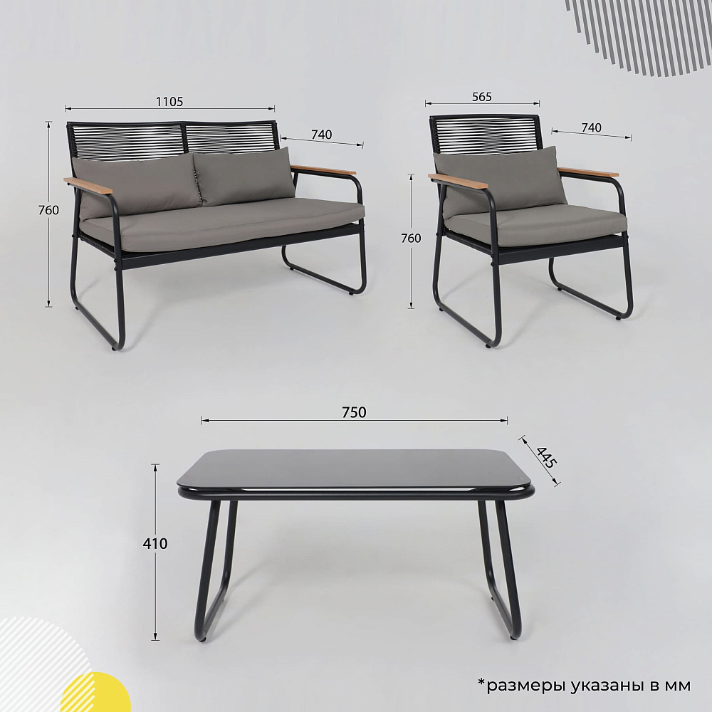 Комплект мебели садовой AksHome GARDENIA (кресло  2 шт, диван 1 шт, стол 1 шт), черный - 41
