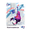 Игра настольная "Свинтус: Выкрутасы" - 7
