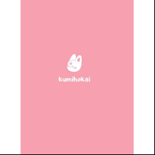 Книга "Лапки-царапки. Звериный оракул", kumihokai