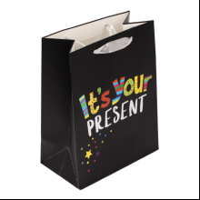 Пакет бумажный подарочный "It’s your present", 18х23х10 см, черный