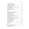 Книга "Грокаем Continuous Delivery", Кристи Уилсон - 4
