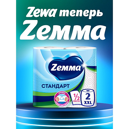 Полотенца бумажные Zemma Стандарт XXL, 2 рулона, 2 слоя, декор - 12