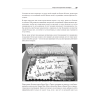 Книга "Пользовательские истории. Искусство гибкой разработки ПО", Джефф Паттон - 9
