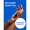 Средство для мытья посуды "Dutybox Лайм и мята", экологичное, 5 л - 7