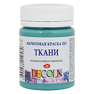 Краска акриловая по ткани 