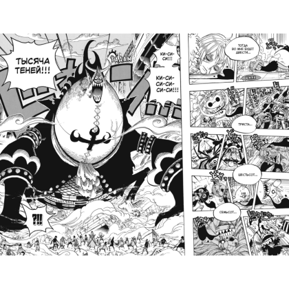 Книга "One Piece. Большой куш. Книга 17.  Одиннадцать Сверхновых Звезд", Эйитиро Ода - 3