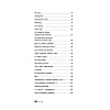 Книга "Выбранае", Янка Купала - 4