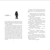 Книга "Анна спасает мир. Дело о пропаже котика", А. М. Луззадер - 3