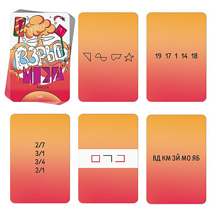 Игра настольная "Взрыв мозга. Квест 12+" - 5