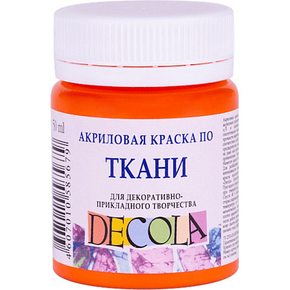 Краска акриловая по ткани "Декола", 315 оранжевая, 50 мл., банка