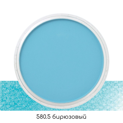 Ультрамягкая пастель "PanPastel", 580.5 бирюзовый - 2
