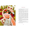 Книга "Алиса в Стране Чудес", Льюис Кэролл, илл. Марина Буданова - 7