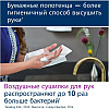 Полотенца бумажные Tellus Matic Стандарт, в рулонах, 1 слой, НT1, 280 м - 5