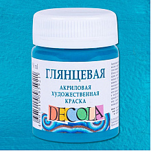 Краска акриловая глянцевая "Декола", 507 бирюзовая, 50 мл., банка