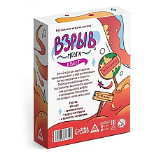 Игра настольная "Взрыв мозга. Квест 12+"
