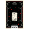 Книга "Магистраль. Морфий", Михаил Булгаков - 2