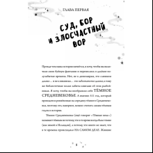 Книга "Роза Фалви и волшебник в саду", Пауэлл К.