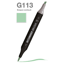 Маркер перманентный двусторонний "Sketchmarker Brush", G113 бледно-зеленый