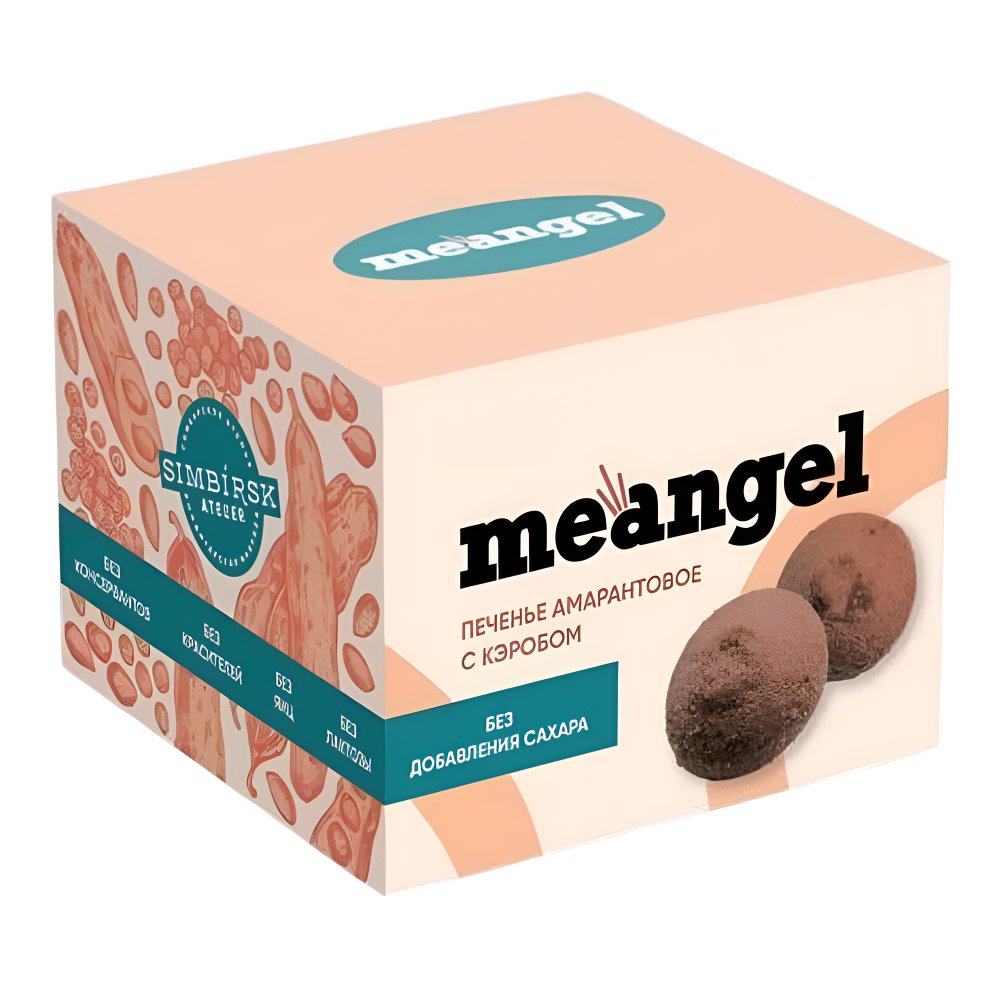 Печенье "MeAngel. MyVeg. Carob Cookies", 100 гр, амарантовое с кэробом
